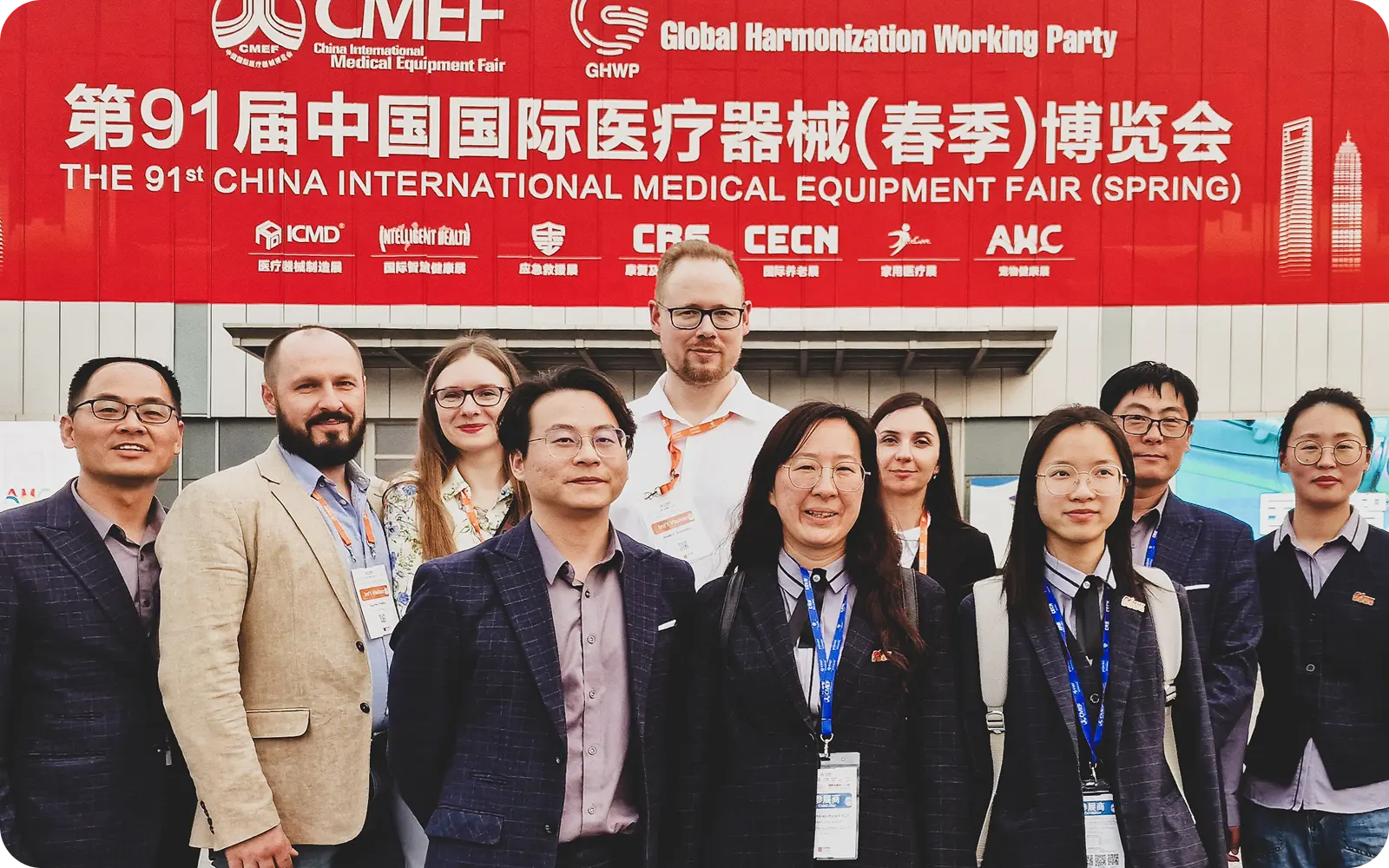 CMEF 2025